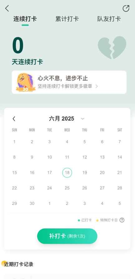 扇贝阅读
