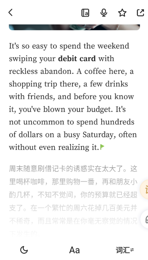 扇贝阅读
