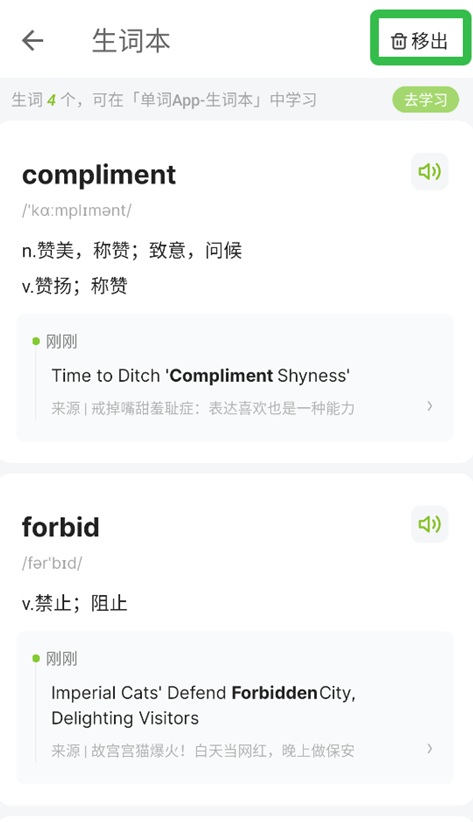 扇贝阅读