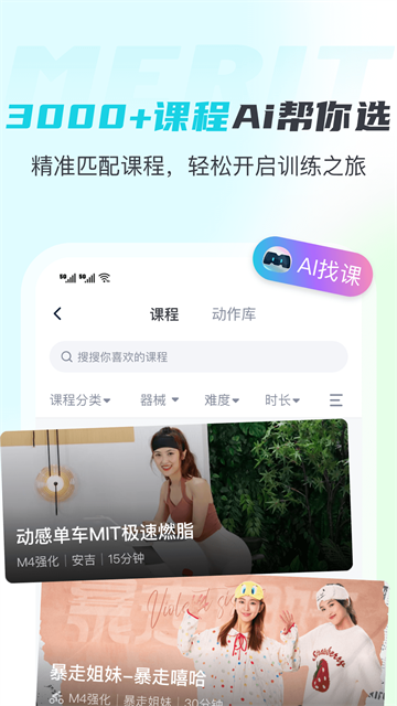 麦瑞克截图4