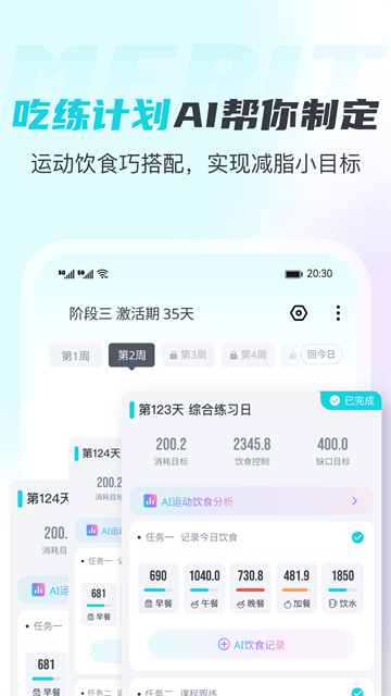 麦瑞克截图3