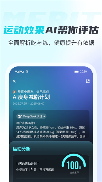 麦瑞克截图1