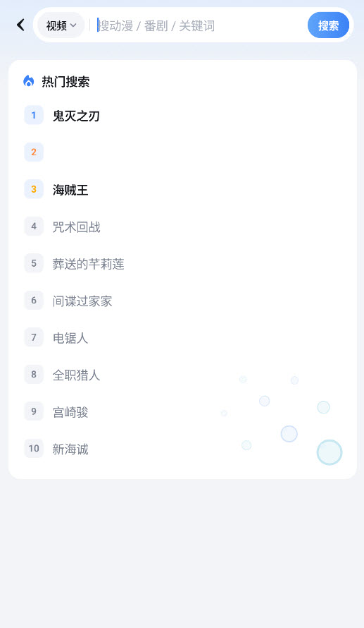 咕咕番