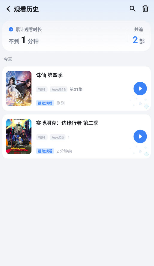 咕咕番
