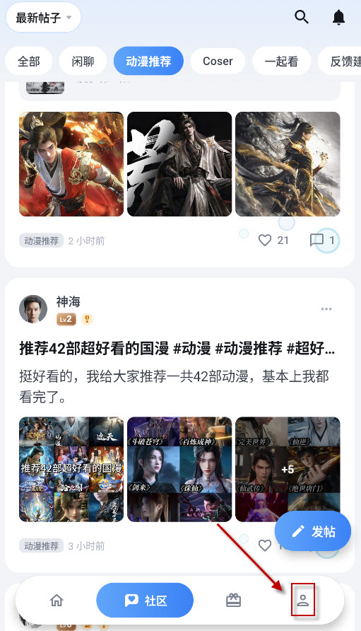 咕咕番