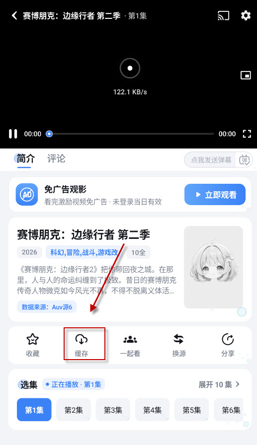 咕咕番