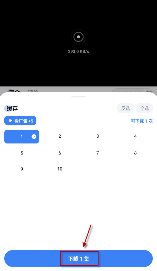 咕咕番
