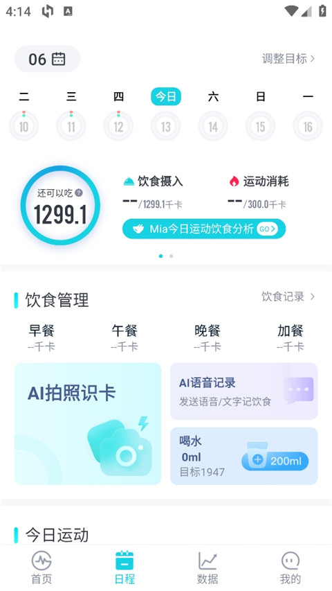 麦瑞克