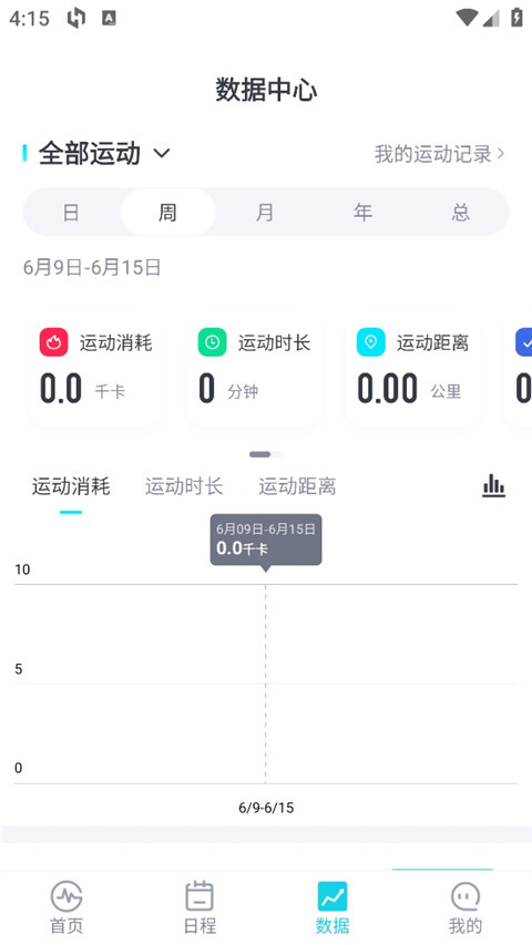 麦瑞克