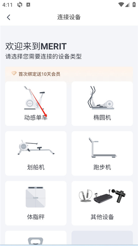 麦瑞克