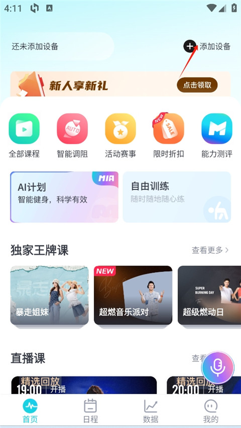 麦瑞克