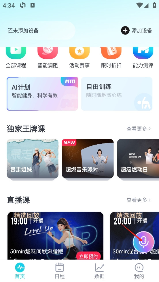 麦瑞克