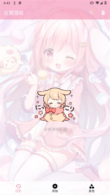 Tyranor截图3