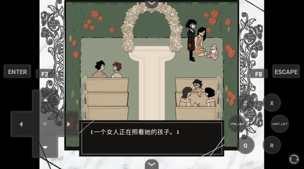 血色婚礼
