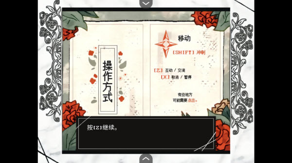 血色婚礼