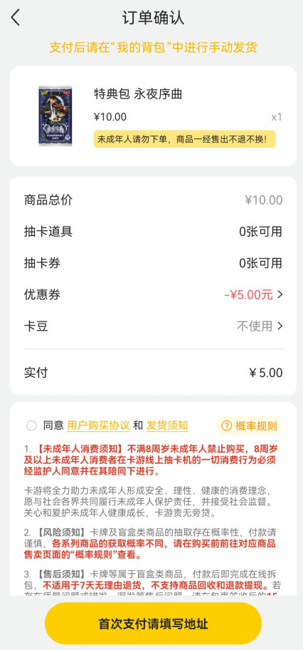 卡游