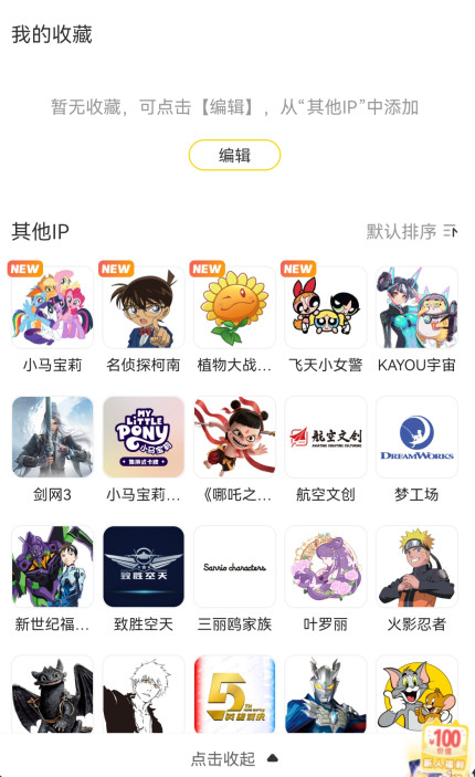 卡游