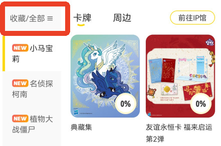 卡游