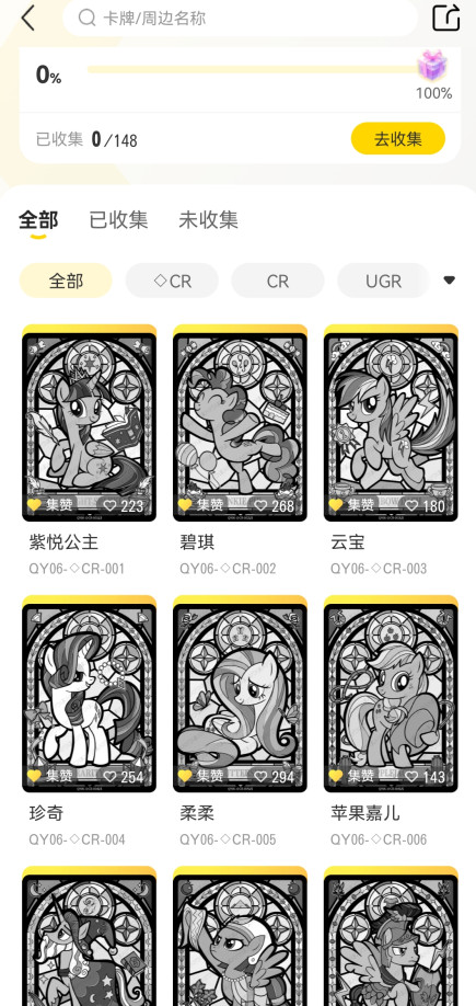 卡游