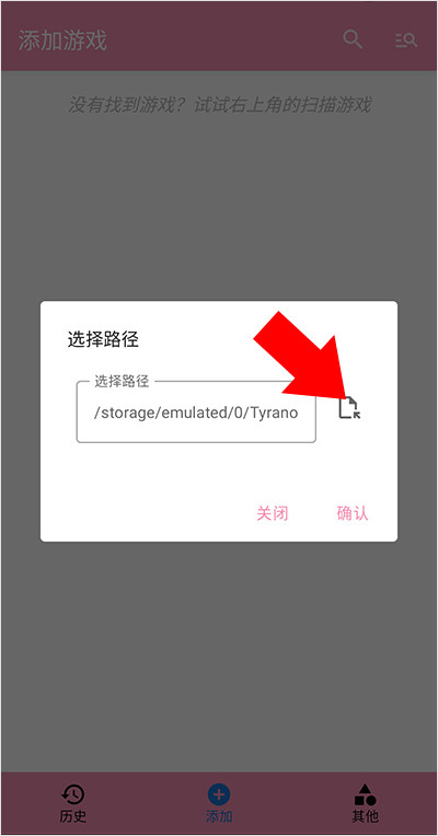 Tyranor