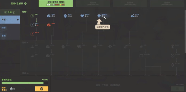 丧尸末世地底全是财宝