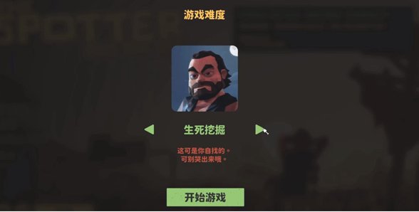 丧尸末世地底全是财宝