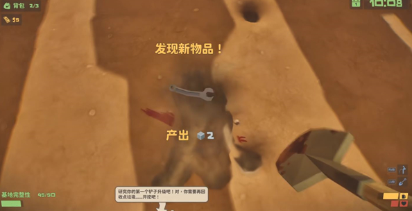 丧尸末世地底全是财宝