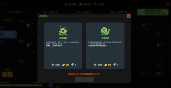 丧尸末世地底全是财宝