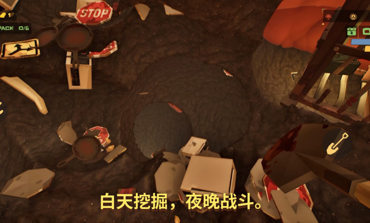 丧尸末世地底全是财宝截图2