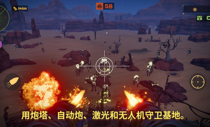 丧尸末世地底全是财宝截图4