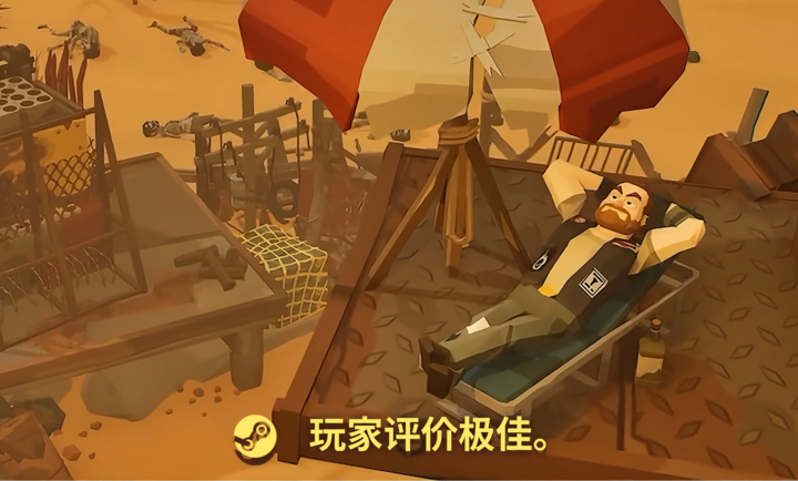丧尸末世地底全是财宝截图5