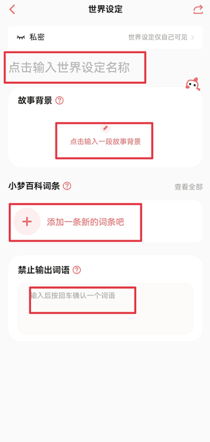 彩云小梦