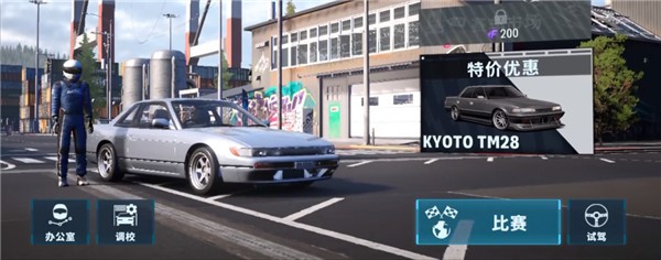 CarX漂移赛车3