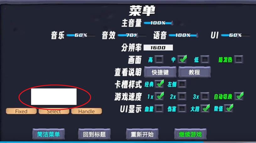植物大战僵尸新指导版
