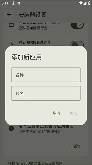 InstallerXRevived