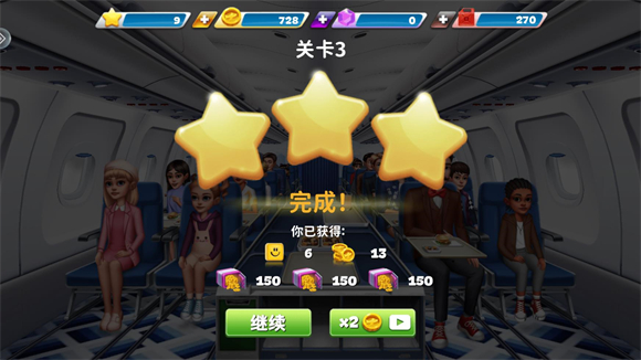 球球旅行记