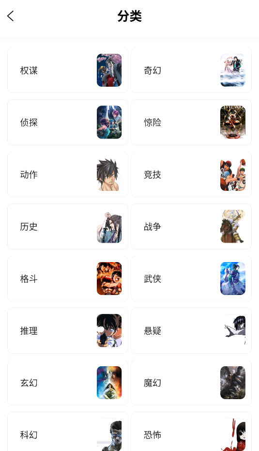 漫境空间截图3