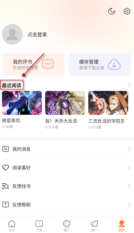 漫境空间