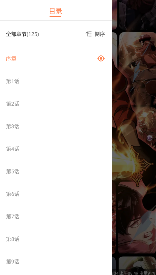 漫境空间