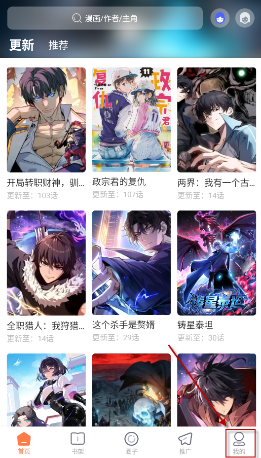 漫境空间