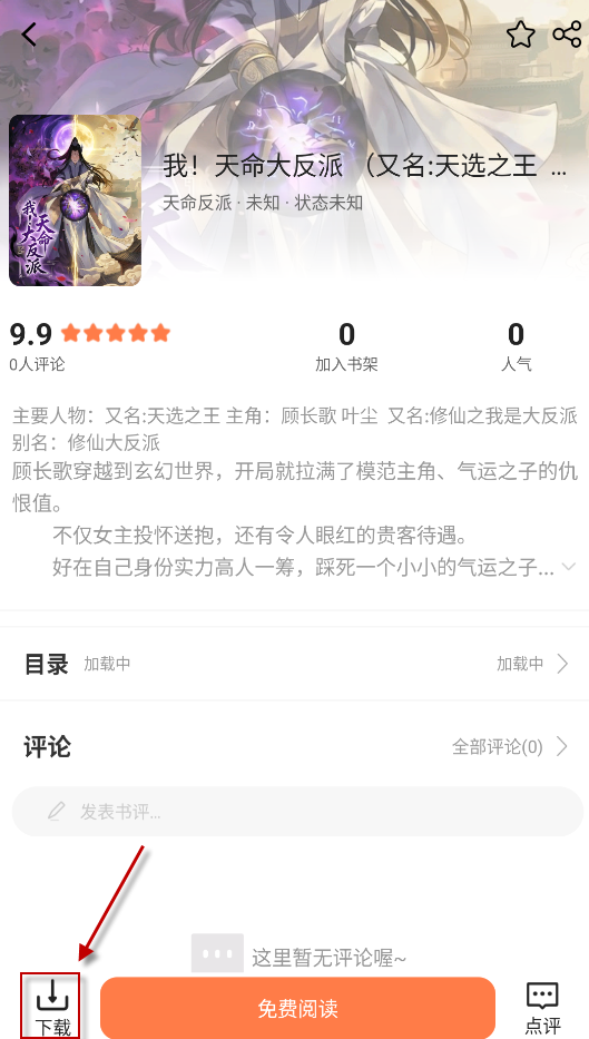 漫境空间