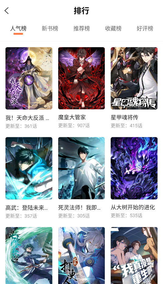 漫境空间