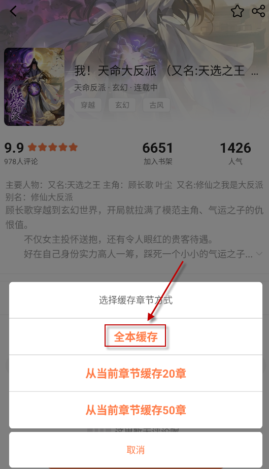 漫境空间