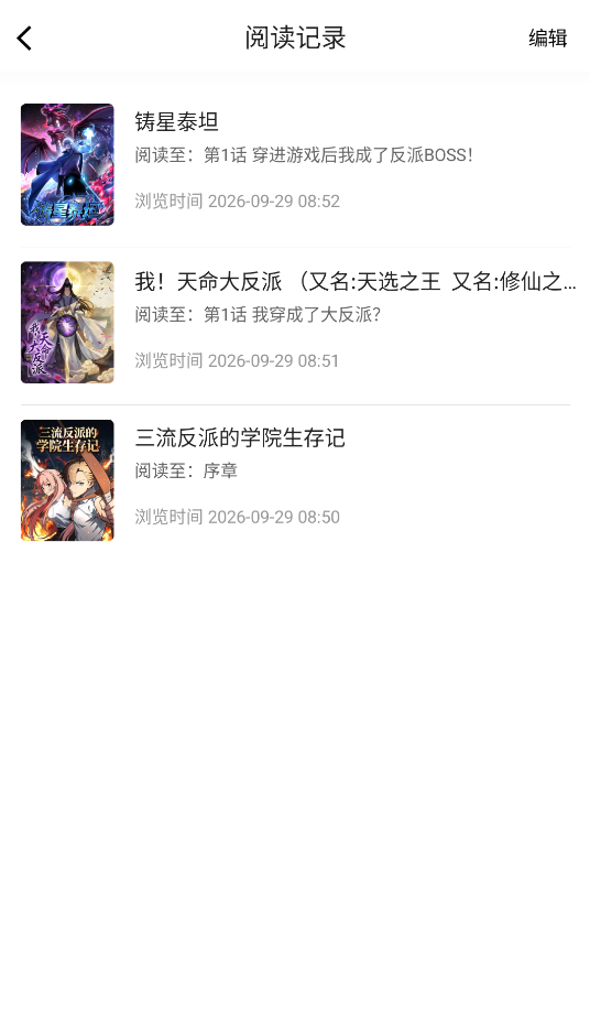 漫境空间