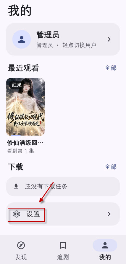 真果鉴