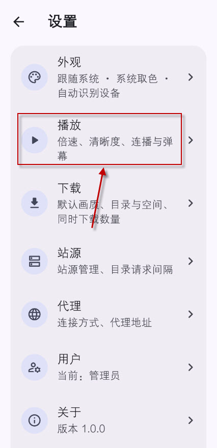 真果鉴