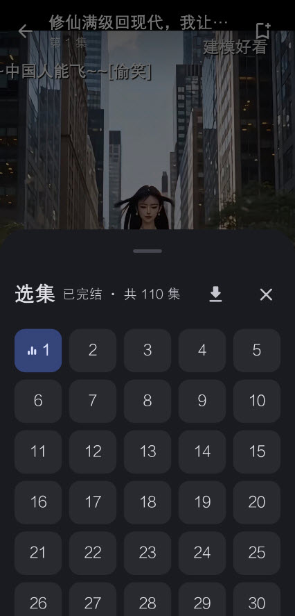 真果鉴