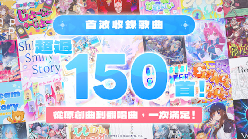HololiveDreams截图3