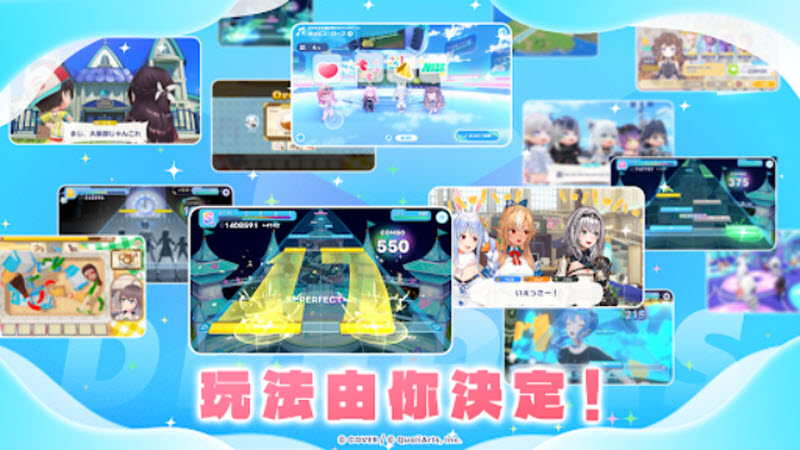 HololiveDreams截图5