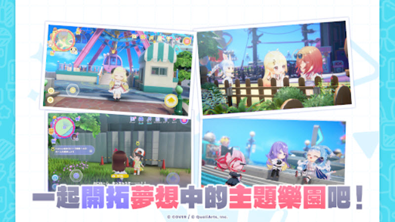 HololiveDreams截图4